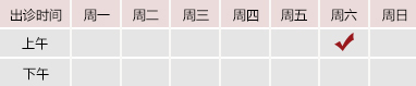 男生鸡鸡捅女生鸡鸡网站御方堂郑学智出诊时间